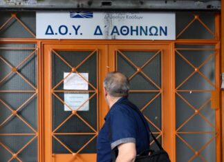 Κορωνοϊός: Νέα παράταση για τις φορολογικές υποχρεώσεις λόγω πανδημίας
