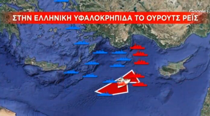 ΕΚΤΑΚΤΟ: Παράταξη ελληνικών πολεμικών πλοίων κοντά στο Ορούτς Ρέις