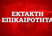 Τελεσίγραφο Δένδια σε Τουρκία: Αποχωρήστε άμεσα από την ελληνική υφαλοκρηπίδα