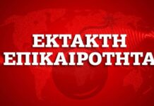 Φωτιά σε φορτηγό πλοίο υπό ελληνική σημαία, με 18μελές πλήρωμα, στην Αραβική Θάλασσα