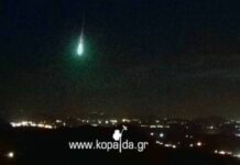 Δέος! Εντυπωσιακή λάμψη στον ουρανό «αναστάτωσε» τη μισή Ελλάδα