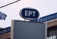 Κορονοϊός – Κρούσμα σε εκπομπή της ΕΡΤ: Αναβλήθηκε η πρεμιέρα – Υποβάλλει σε τεστ τους υπαλλήλους