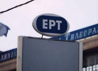 Κορονοϊός – Κρούσμα σε εκπομπή της ΕΡΤ: Αναβλήθηκε η πρεμιέρα – Υποβάλλει σε τεστ τους υπαλλήλους