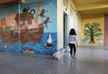 ΕΚΠΑ: Έξι προτάσεις για ασφαλές άνοιγμα των σχολείων στην εποχή του κορονοϊού