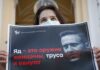 Δηλητηρίαση Ναβάλνι: Αυτή είναι η διάγνωση των γιατρών για τον αντίπαλο του Πούτιν