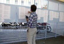 Βάσεις 2020: Μεγάλη ανατροπή! Ποιες σχολές γκρεμίζονται; Ραγδαία πτώση της Ιατρικής
