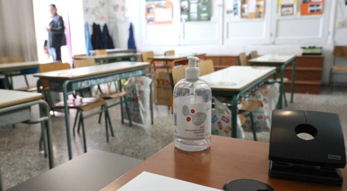 Κορονοϊός – Σχολεία: Τι θα γίνει σε περίπτωση κρούσματος