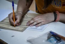 Βάσεις 2020 – results.it.minedu.gov.gr: ΕΔΩ ανακοινώνονται τα αποτελέσματα – Πώς θα τα δείτε