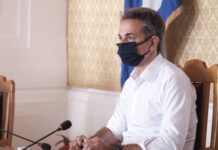 Μητσοτάκης: Εθνική επιτυχία η συμφωνία για την ΑΟΖ Ελλάδας – Αιγύπτου