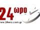 Κορονοϊός: 110 νέα κρούσματα στην Ελλάδα