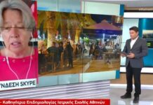 ΛΙΝΟΥ: Να διατεθούν δωρεάν μάσκες σε όλους τους εργαζόμενους