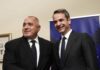 Μητσοτάκης – Μπορίσοφ υπογράφουν συμφωνία για το φυσικό αέριο Αλεξανδρούπολης