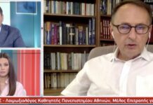 ΣΥΨΑΣ: «Τα παιδιά κινδυνεύουν να μολυνθούν περισσότερο στο σπίτι τους παρά στο σχολείο»