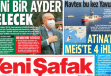 ΤΟΥΡΚΙΚΟΣ ΤΥΠΟΣ: «Οι τέσσερις παραβιάσεις της Ελλάδας στο Καστελόριζο»