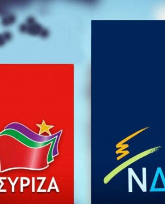 ΝΕΑ ΔΗΜΟΣΚΟΠΗΣΗ: «Σαρώνει» η ΝΔ – 16,9 μονάδες μπροστά από τον ΣΥΡΙΖΑ
