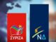 ΝΕΑ ΔΗΜΟΣΚΟΠΗΣΗ: «Σαρώνει» η ΝΔ – 16,9 μονάδες μπροστά από τον ΣΥΡΙΖΑ