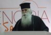 Πένθος στη Μητρόπολη Πειραιά – Εκοιμήθη ο π. Ιωάννης Σαρρής