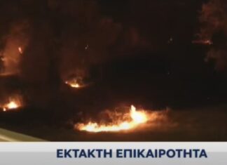 Επεισόδια στη Μόρια: Μετανάστες βάζουν φωτιές σε χωράφια