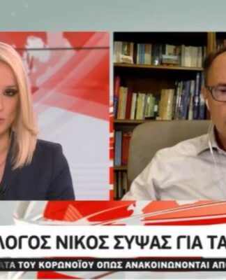 ΣΥΨΑΣ: «Για αυτό κλείσαμε περίπτερα και κάβες»!