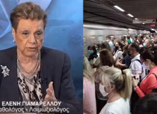 Γιαμαρέλλου για συνωστισμό στα MMM: «Πηγαίνετε με τα πόδια στη δουλειά»