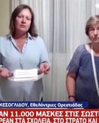 Ορεστιάδα: Μοδίστρες έφτιαξαν 11.000 μάσκες για μαθητές