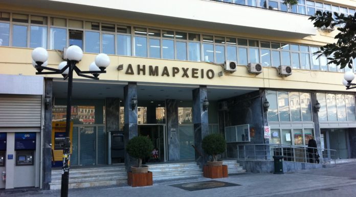 ΚΟΡΩΝΟΪΟΣ – Δήμος Πειραιά: Δείτε πώς θα λειτουργούν οι Υπηρεσίες