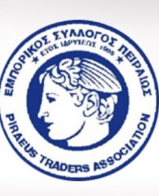 ΕΜΠΟΡΙΚΟΣ ΣΥΛΛΟΓΟΣ ΠΕΙΡΑΙΩΣ: Το νέο ΔΣ