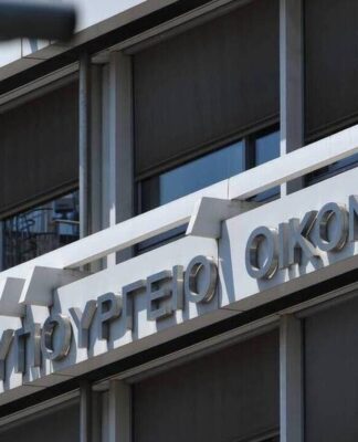 Επιστρεπτέα Προκαταβολή III: Ποιοι την δικαιούνται