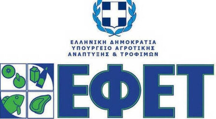 Προσοχή! Ο ΕΦΕΤ ανακαλεί επικίνδυνο τρόφιμο