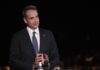 «Κλείδωσαν» οι εξαγγελίες Μητσοτάκη: Έρχονται μέτρα ελάφρυνσης και ενίσχυση των Ενόπλων Δυνάμεων