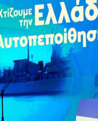 Πόλεμος Ελλάδας – Τουρκίας: Τελεσίγραφο Μητσοτάκη σε Ερντογάν