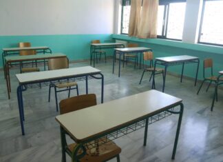 Κακοκαιρία «Ιανός»: Ποια σχολεία θα είναι κλειστά την Παρασκευή (18/9)