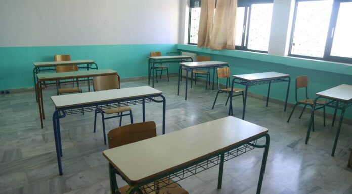Κακοκαιρία «Ιανός»: Ποια σχολεία θα είναι κλειστά την Παρασκευή (18/9)