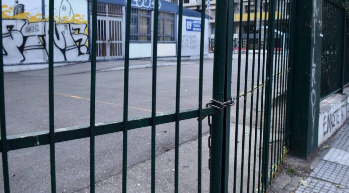 Κακοκαιρία «Ιανός»: Κλειστά σχολεία τη Δευτέρα και την Τρίτη (21-22/09)