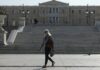 Κορονοϊός: 358 νέα κρούσματα στην Ελλάδα – Πέντε νεκροί το τελευταίο 24ωρο