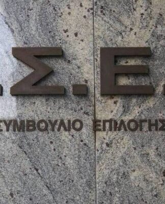 ΑΣΕΠ 6Κ/2020: Άρχισαν οι αιτήσεις για τις 1.209 μόνιμες προσλήψεις στην Υγεία