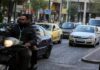 Άδειες οδήγησης: Τι αλλάζει από τον Οκτώβριο