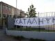 ΣΧΟΛΕΙΑ: Ξεκίνησαν οι καταλήψεις – Μαθητές αρνούνται να φορέσουν μάσκες