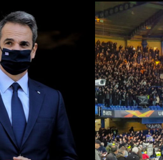 Με απόφαση Μητσοτάκη, ανακαλείται η απόφαση για φιλάθλους στους αγώνες