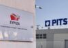 ΣΥΡΙΖΑ: Ζητά να μην κλείσει το εργοστάσιο Pitsos αλλά η απόφαση πάρθηκε από το 2017!