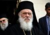 ΙΕΡΩΝΥΜΟΣ: Έτσι θα γιορτάσουμε την 28η Οκτωβρίου