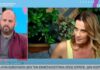 Δέσποινα Ολυμπίου: Μιλά για την παρενόχληση που δέχτηκε από γνωστό τραγουδιστή (ΒΙΝΤΕΟ)