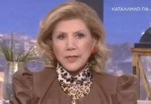 ΛΙΤΣΑ ΠΑΤΕΡΑ – ΣΟΚ: Δείτε τι είχε πει μια μέρα πριν για το σεισμό!