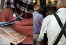 ΔΩΡΟ: Έρχεται έκτακτο επίδομα τα Χριστούγεννα σε συνταξιούχους