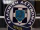 Θλίψη στην ΕΛΑΣ: Πέθανε και δεύτερος αστυνομικός από τροχαίο
