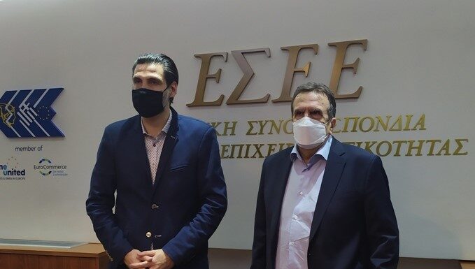 Εμπορικός Σύλλογος Πειραιά: Συνάντηση του νέου Προεδρείου με τον Πρόεδρο της ΕΣΕΕ