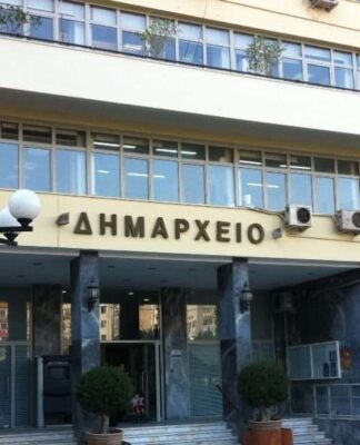 ΔΗΜΟΣ ΠΕΙΡΑΙΑ: Συνεχίζονται έως 1η Φεβρουαρίου τα έκτακτα μέτρα λειτουργίας