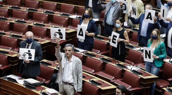ΣΥΡΙΖΑ: Παρέμβαση στη Βουλή για τη δίκη της Χρυσής Αυγής: «Δεν είναι αθώοι»