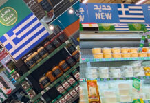 Σαουδάραβες αντικατέστησαν τα τούρκικα προϊόντα με προϊόντα από Ελλάδα