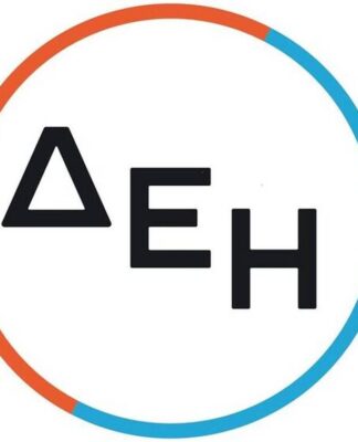 ΔΕΗ: Νέο οικιακό τιμολόγιο – Ποιοι δικαιούνται έκπτωση έως και 100 ευρώ
